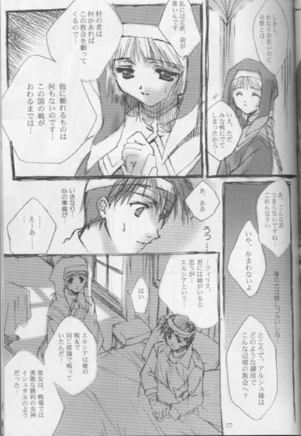 Angel Crown page 4 full