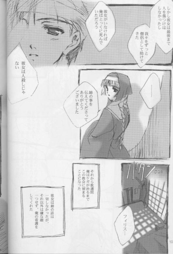 Angel Crown page 7 full