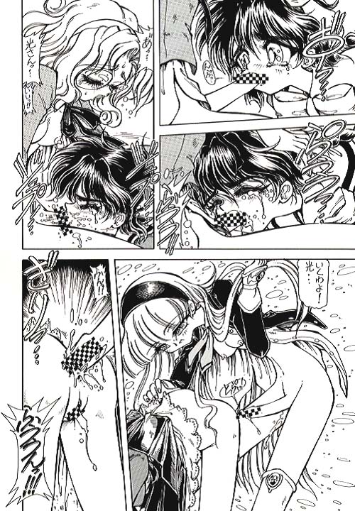 Silk page 4 full