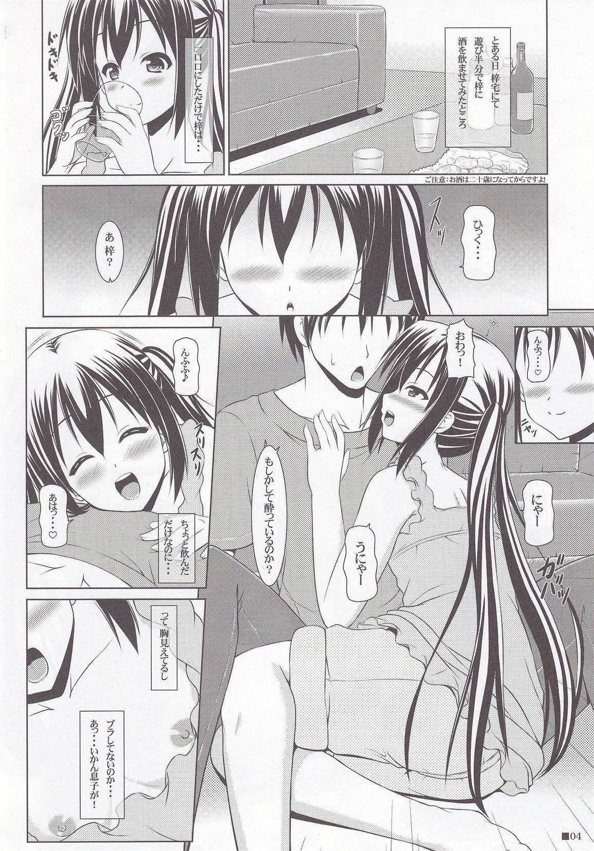 Daitan Azunyan! page 3 full