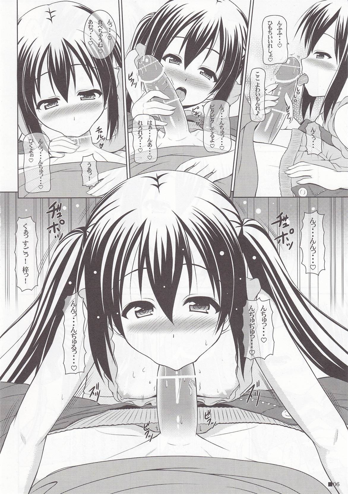Daitan Azunyan! page 5 full