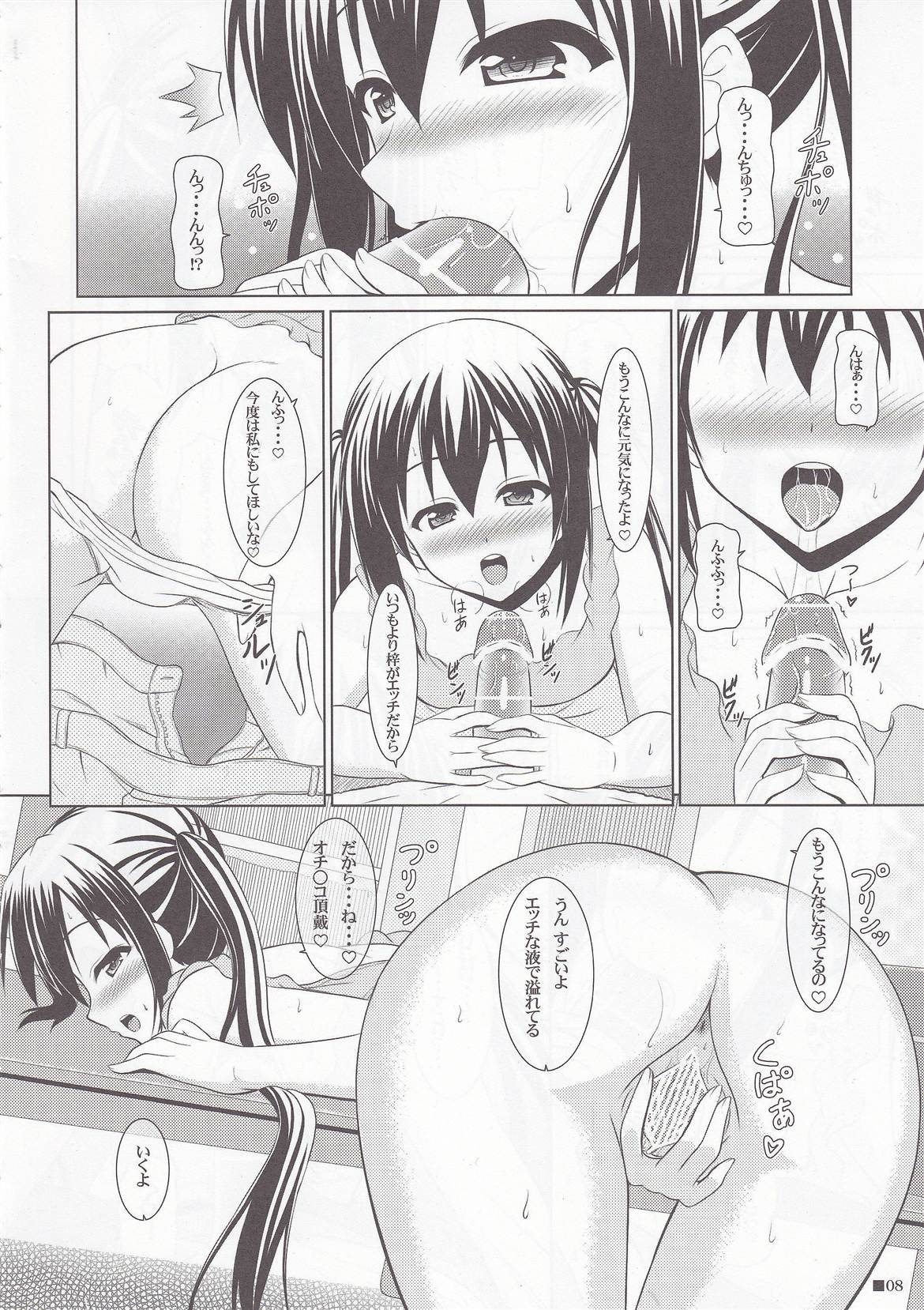Daitan Azunyan! page 7 full
