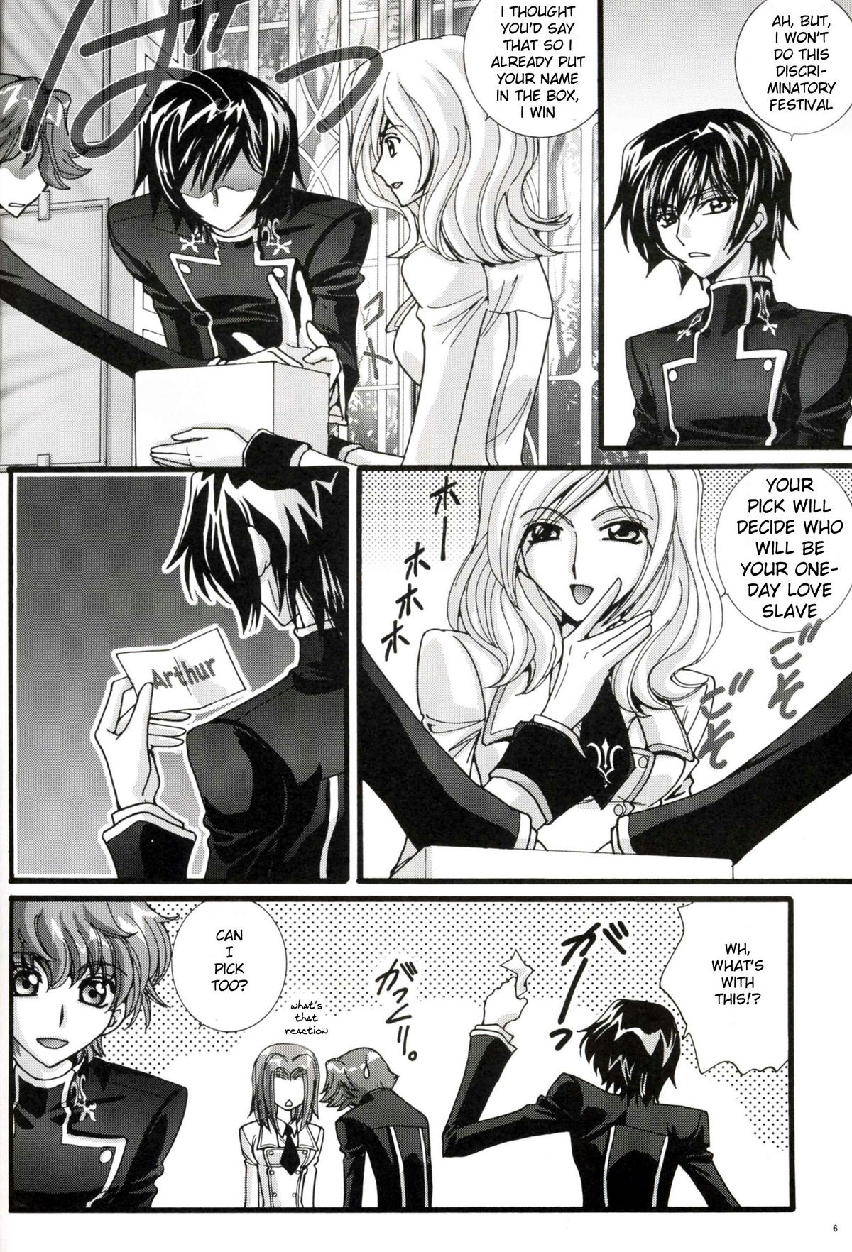 Lupercalia2017 page 3 full