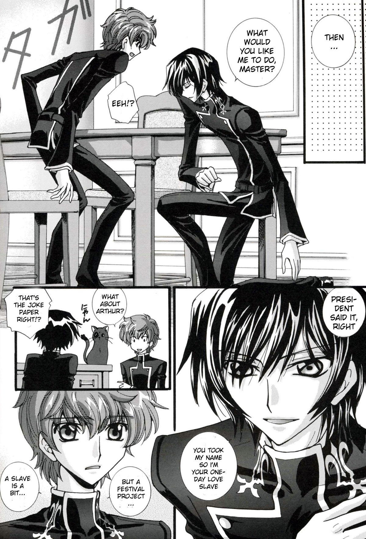 Lupercalia2017 page 5 full