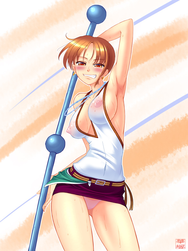 One Piece Nami page 9 full