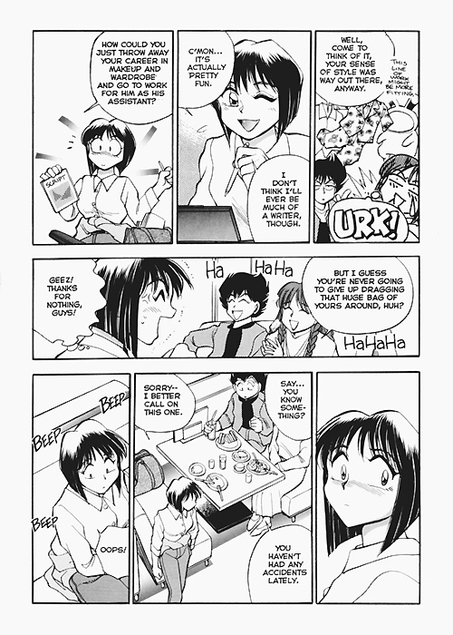 Sexcapades Vol.9 page 4 full