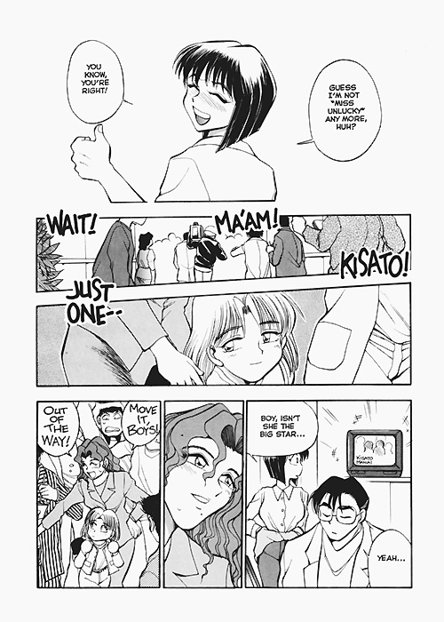 Sexcapades Vol.9 page 5 full