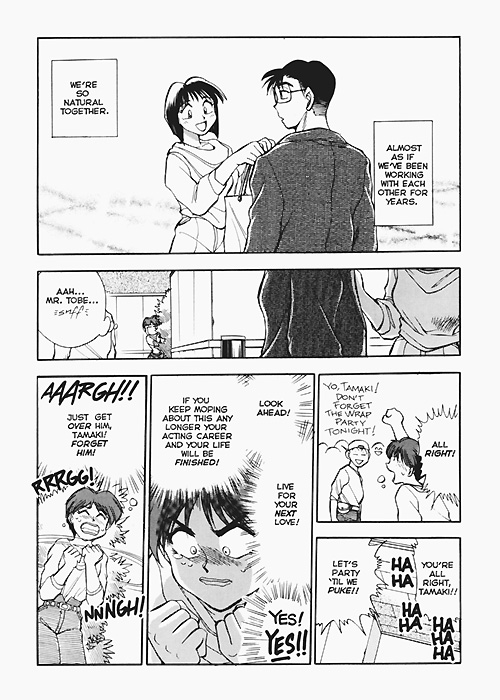 Sexcapades Vol.9 page 7 full