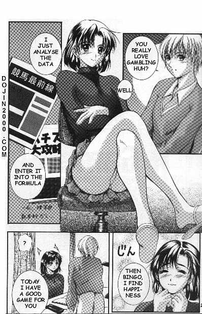 A Game page 2 full