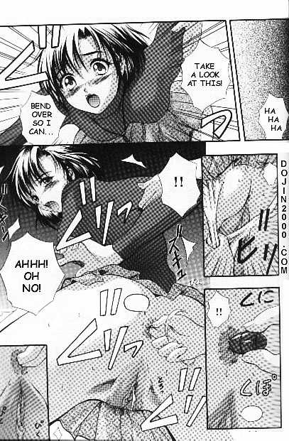 A Game page 5 full