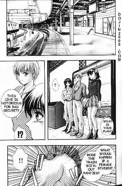 A Game page 7 full