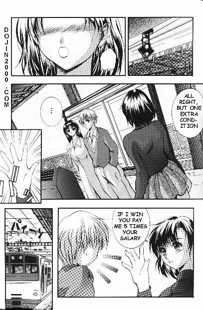 A Game page 9 full