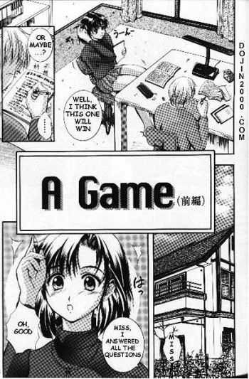 A Game cover