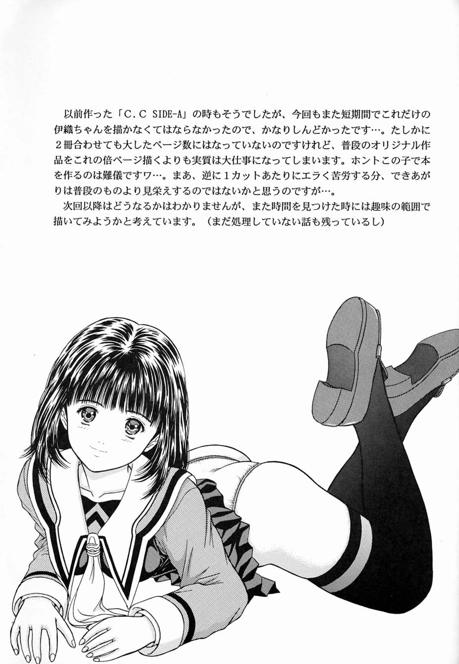 ex page 8 full