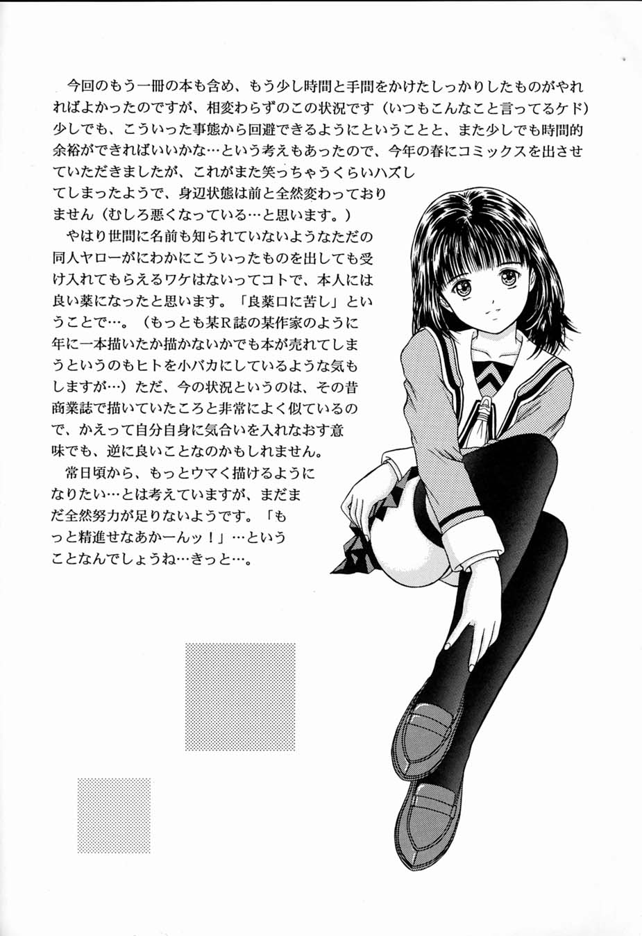 ex page 9 full