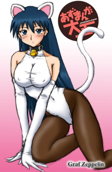 Sakaki Gallery page 7 full