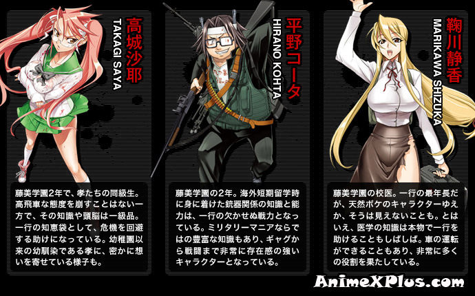 Highschool Of The dead page 3 full