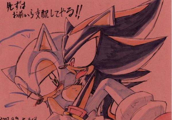 Superben2008's sonic the hedgehog collection part 3 page 5 full
