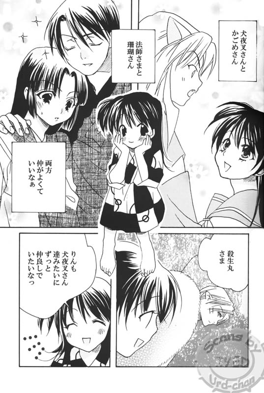 Kuki page 10 full
