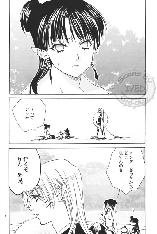 Kuki page 5 full