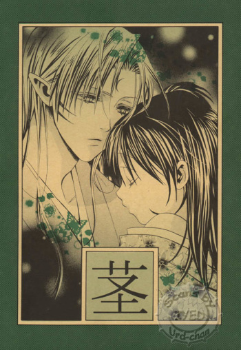 Kuki cover