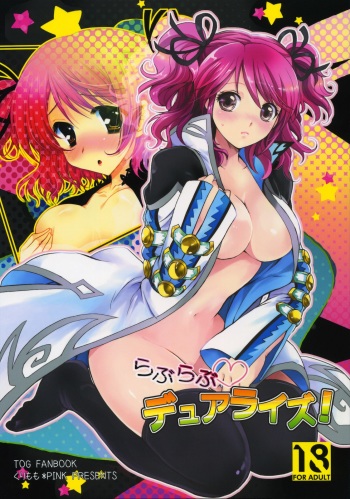 Love Love Dualize! cover