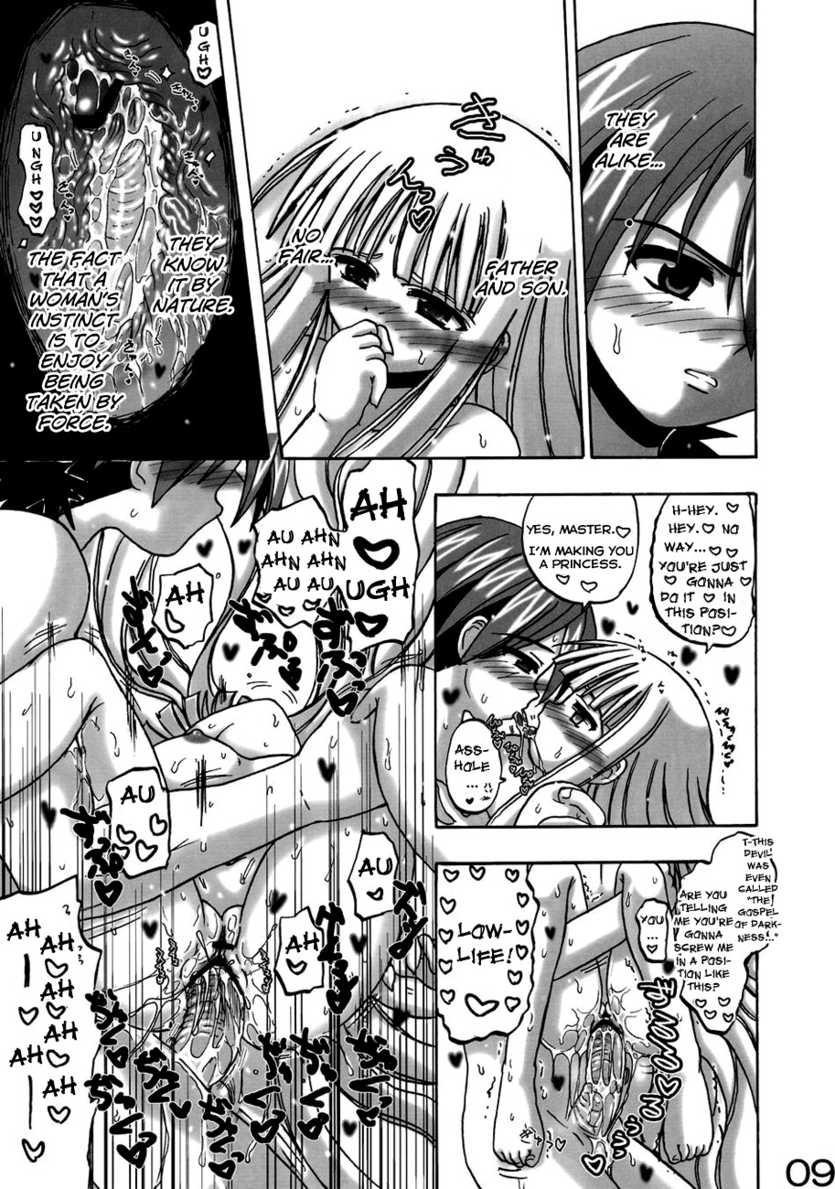 EvaNegi Up! page 9 full