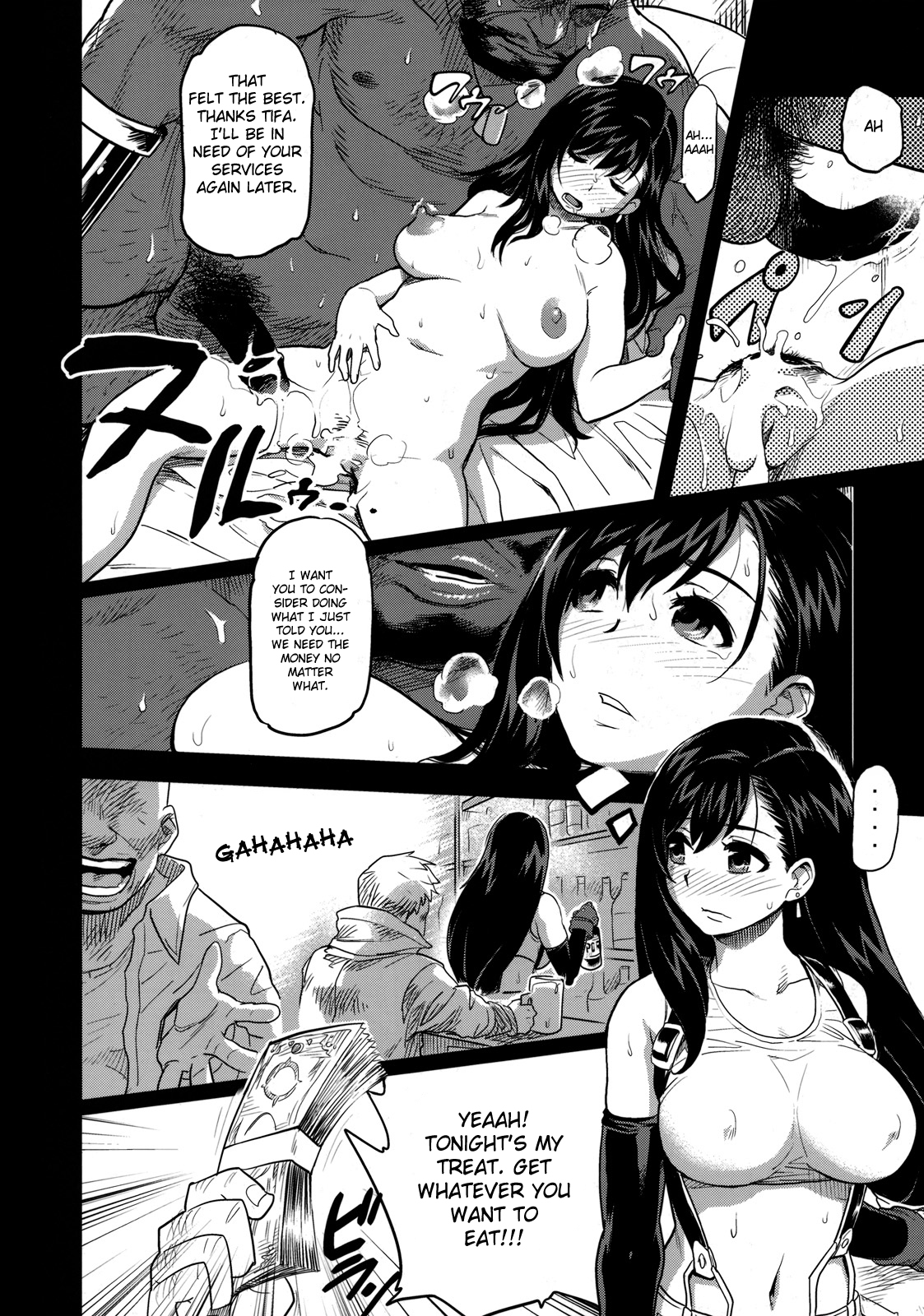 EroTifa 7: Unlimited page 5 full