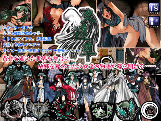 Kuongusa page 1 full