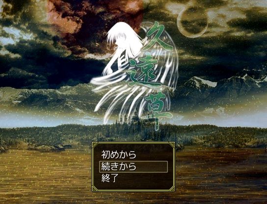 Kuongusa page 2 full