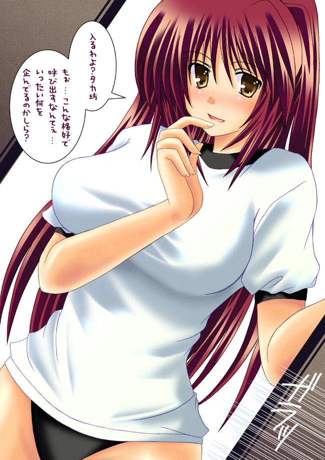 heart 2 page 1 full