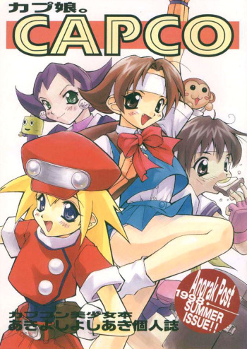 CAPCO cover