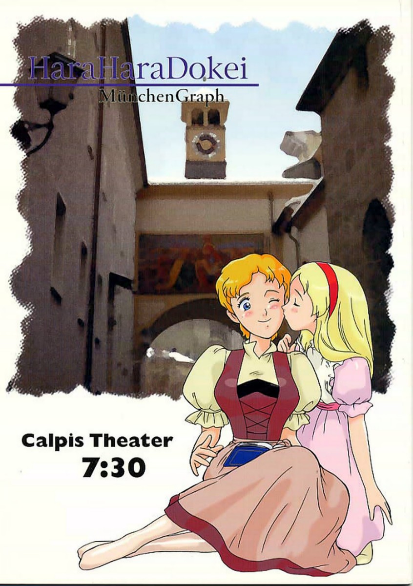 Hara Hara Dokei Calpis Theater 7:30 Junbigou page 1 full