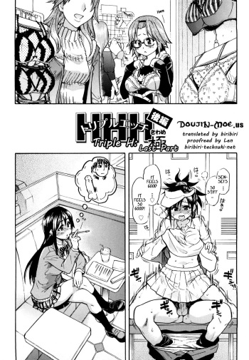 Triple H Ch. 4 cover