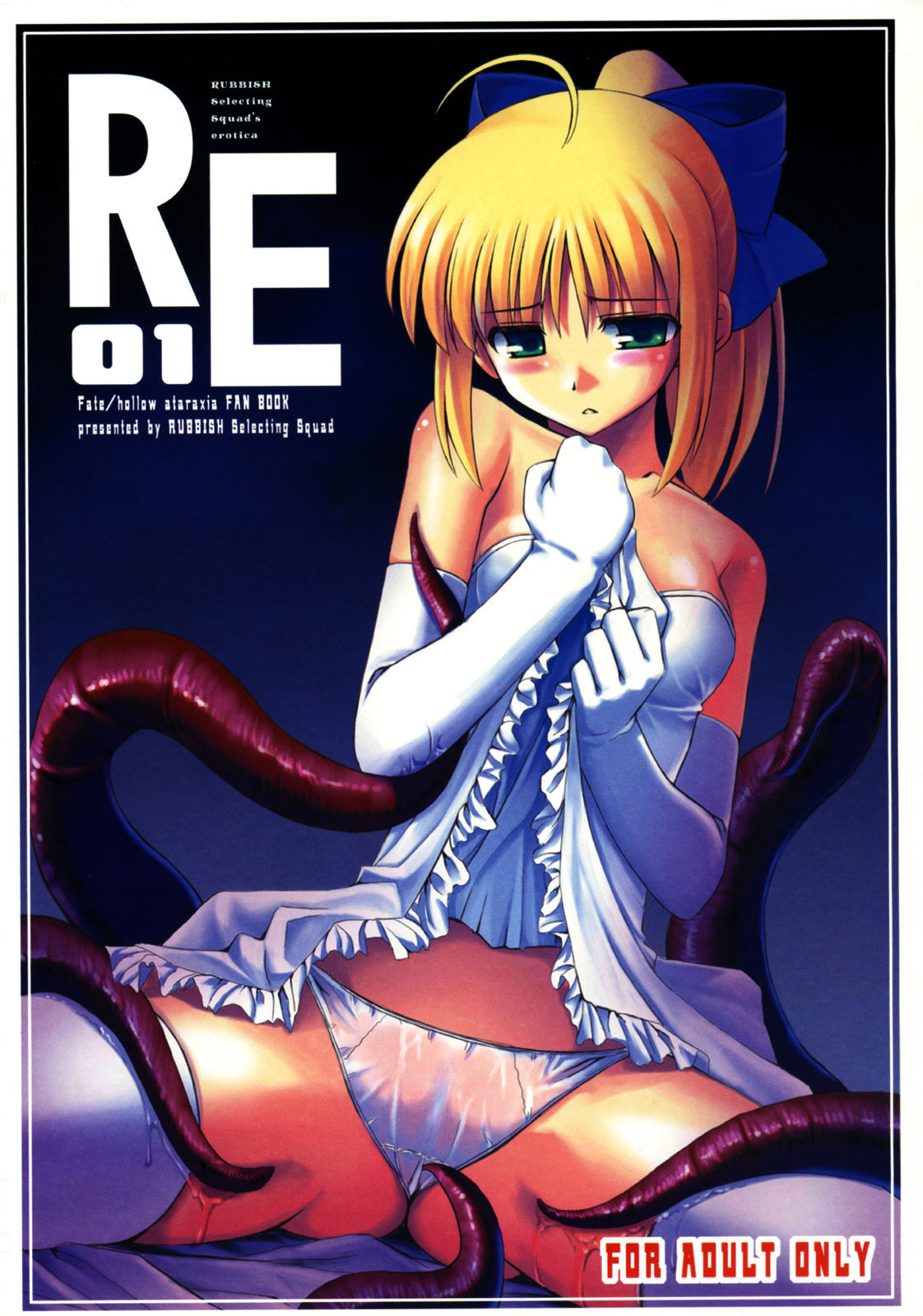 RE01 page 1 full