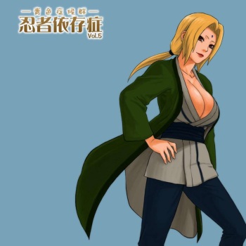Ninja Izonshou Vol. 5 cover