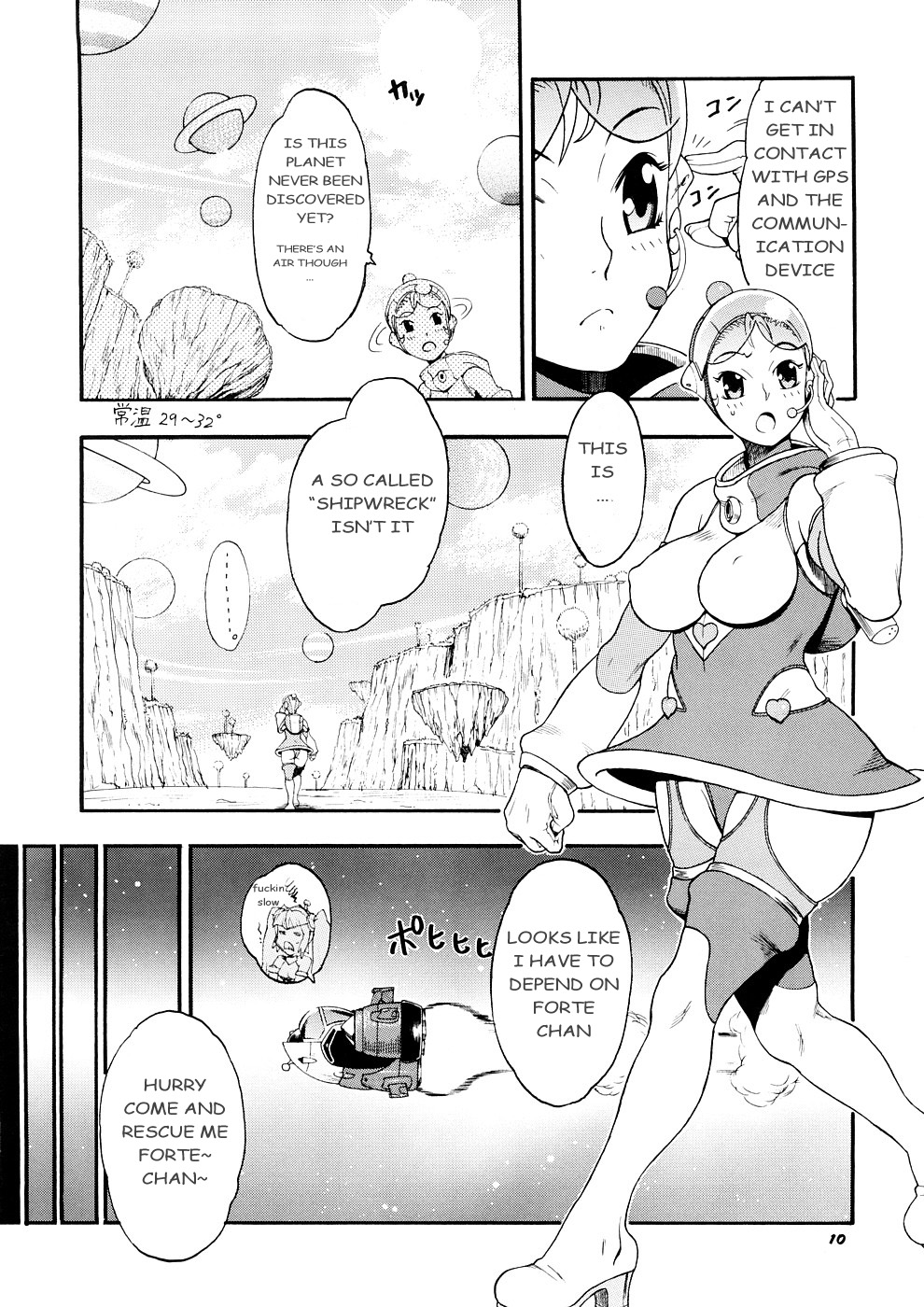Space Nostalgia page 9 full
