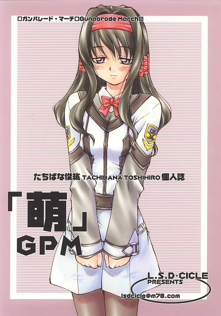Moe GPM page 1 full