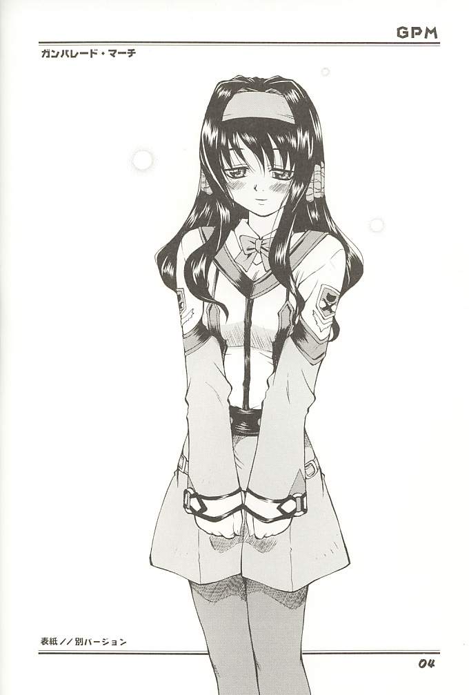 Moe GPM page 3 full