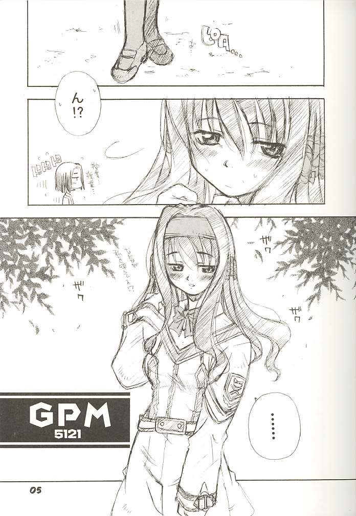 Moe GPM page 4 full
