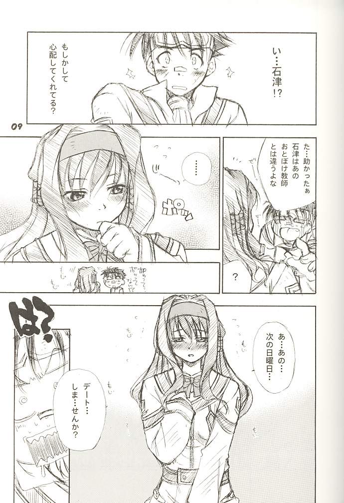 Moe GPM page 8 full