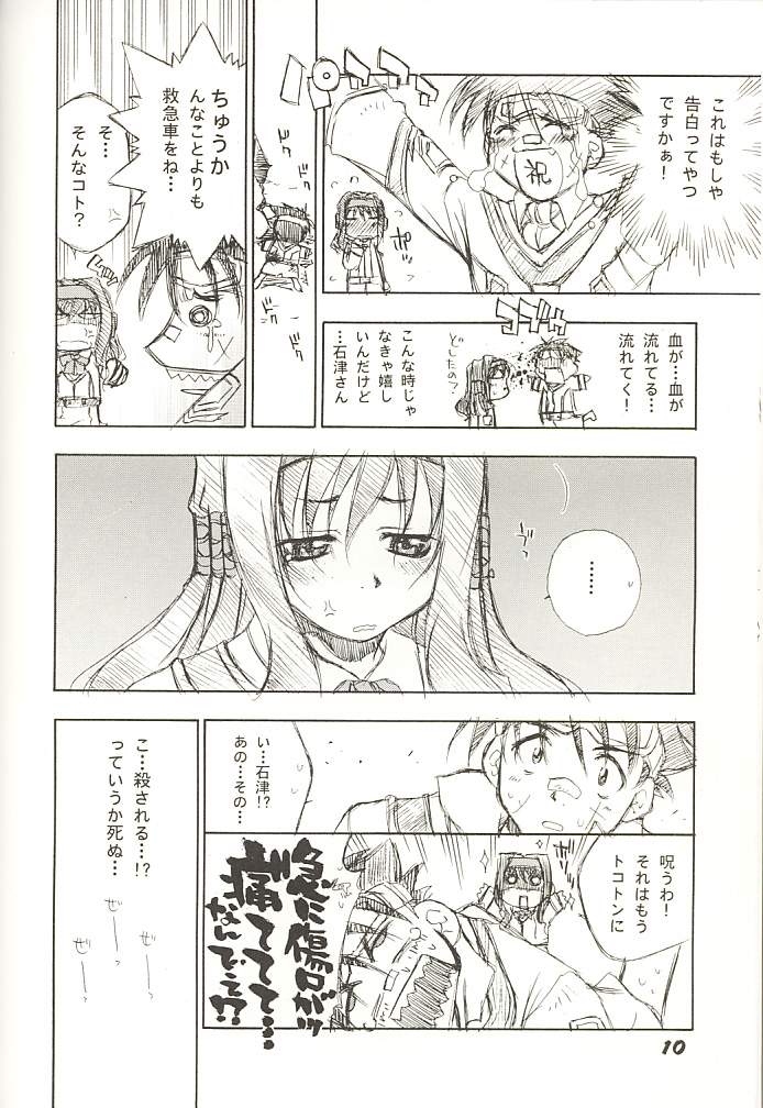 Moe GPM page 9 full