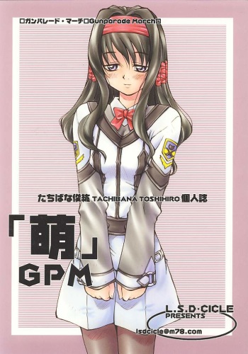 Moe GPM cover