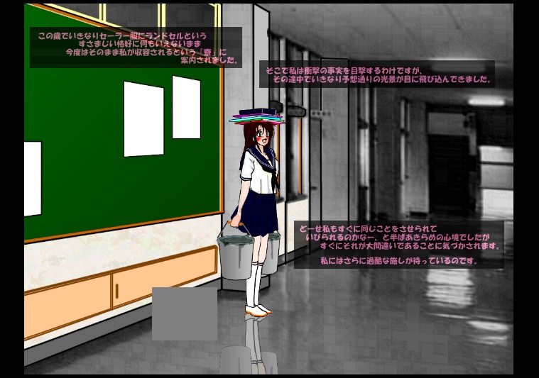 Taibatsu Gakuen L - Zettai Fukujuu no Hibi page 2 full