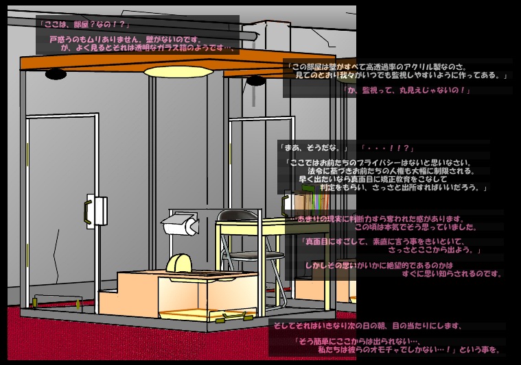 Taibatsu Gakuen L - Zettai Fukujuu no Hibi page 4 full