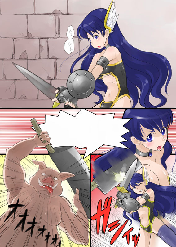 HP keisai no gazou ta CG matome 10-nen 08 tsuki made page 8 full