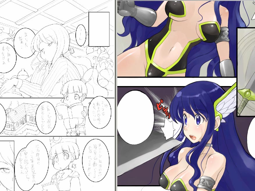 HP keisai no gazou ta CG matome 10-nen 08 tsuki made page 9 full