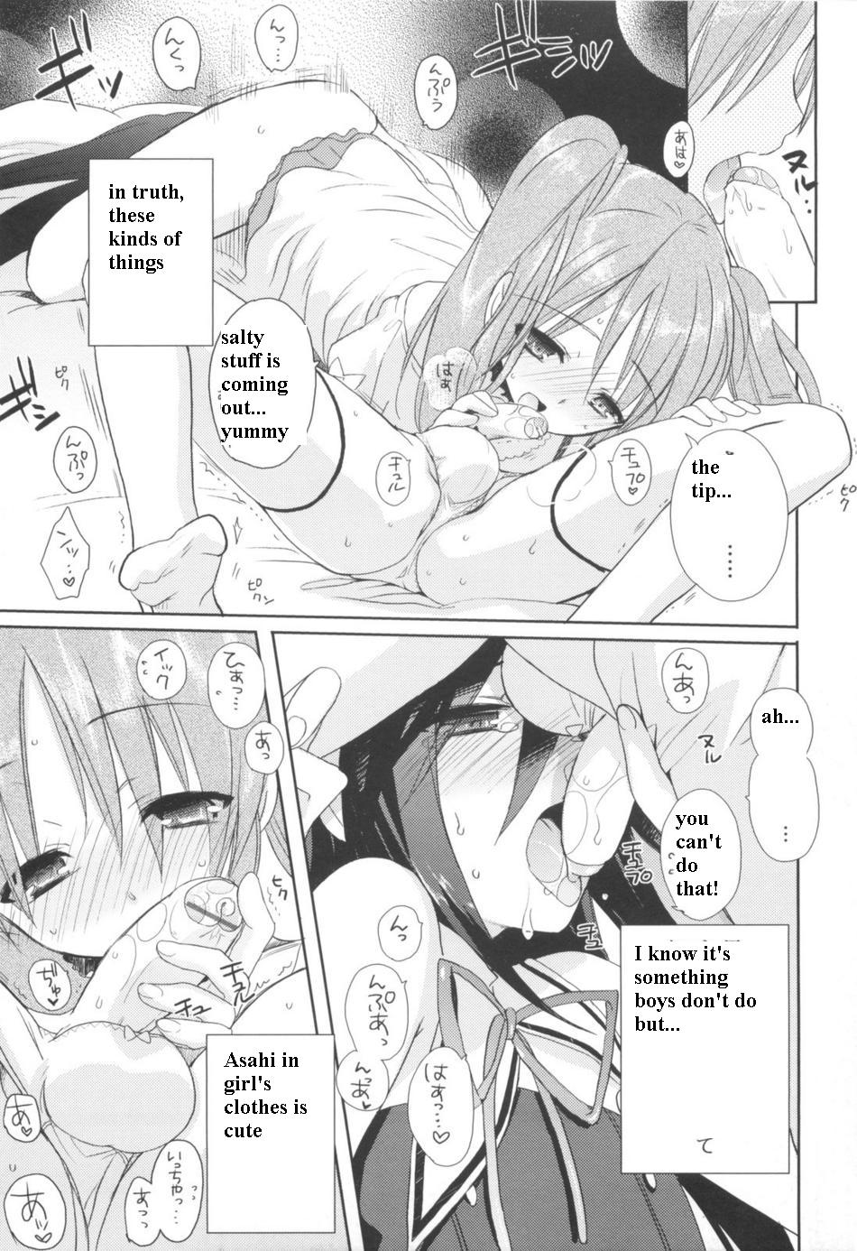 Josou Shounen no Susume page 5 full