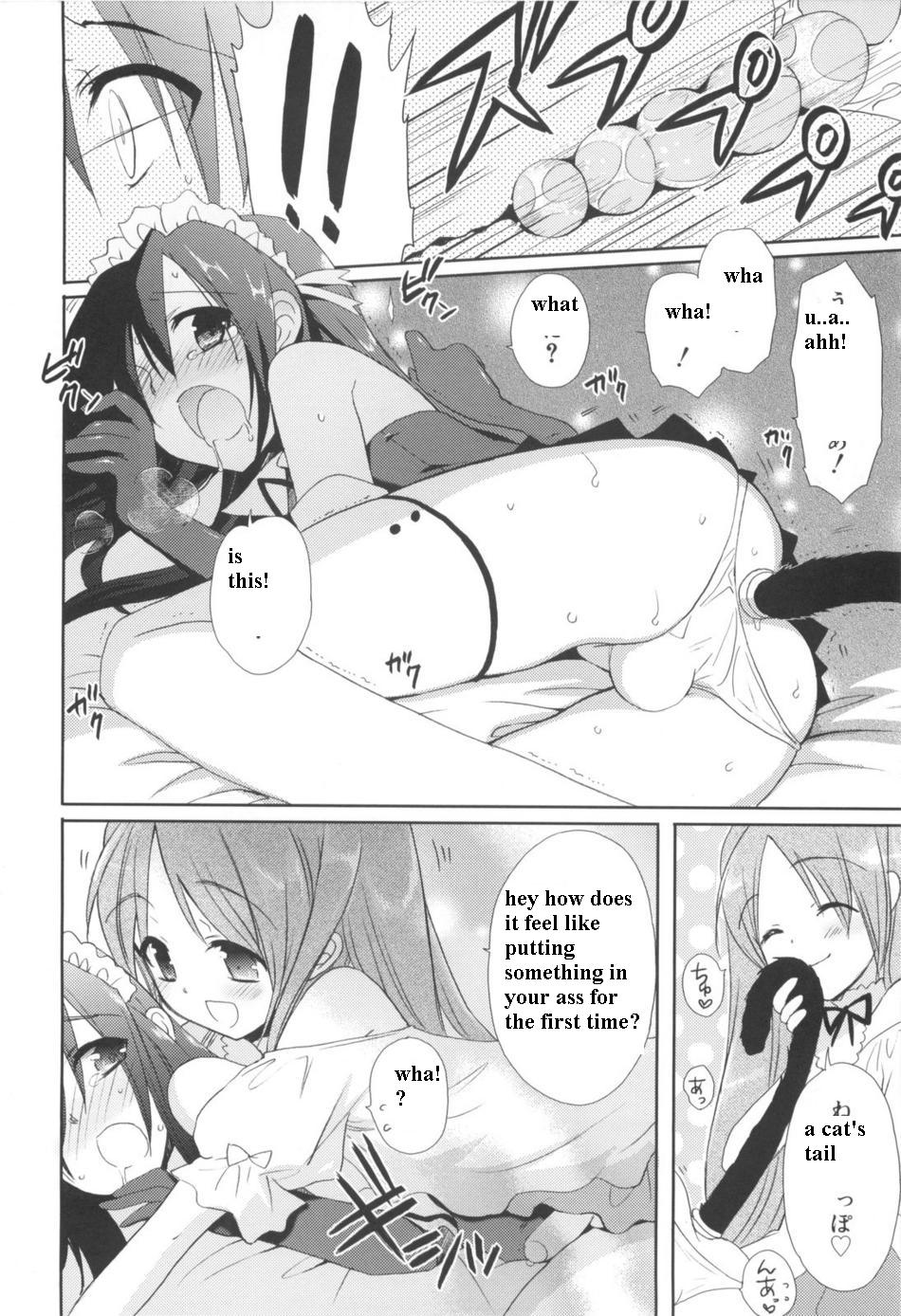 Josou Shounen no Susume page 8 full