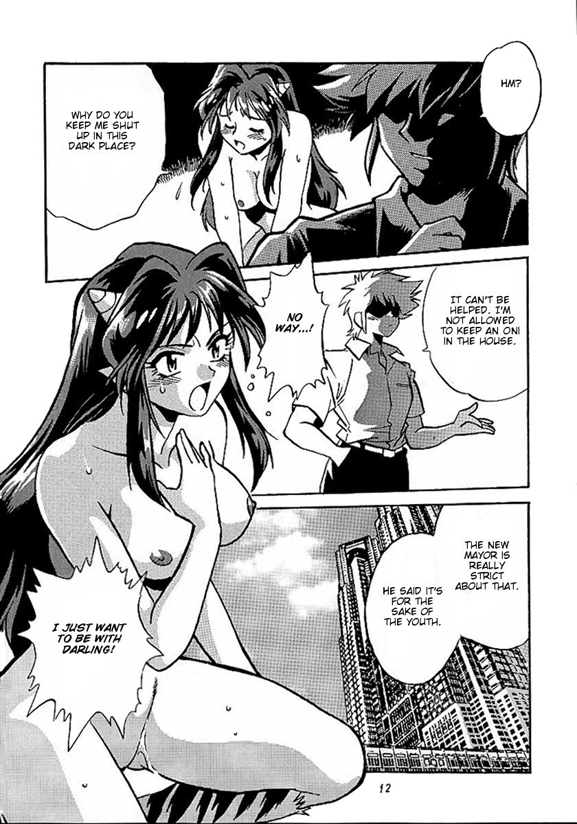 Lum Chijou page 9 full